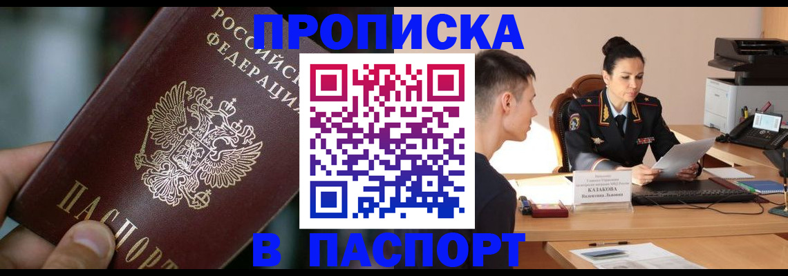 регистрация для дет. сада в Усолье-Сибирском