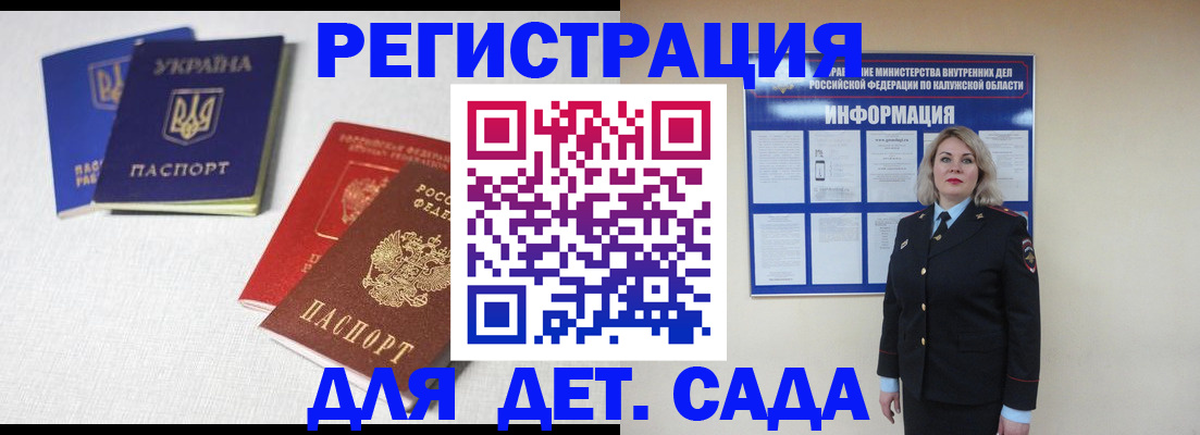 где прописаться в Усолье-Сибирском