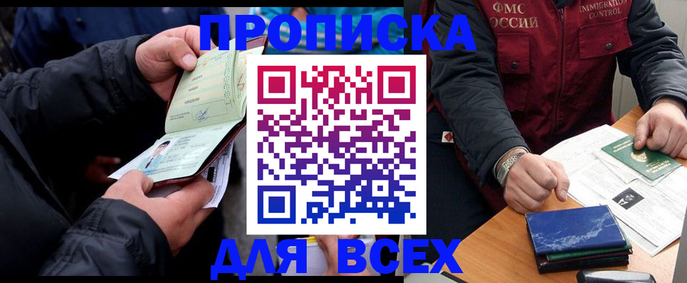 регистрация для школы в Усолье-Сибирском